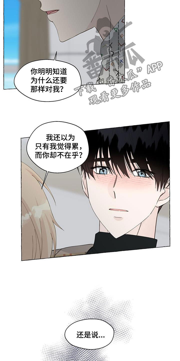 第128章：心意22