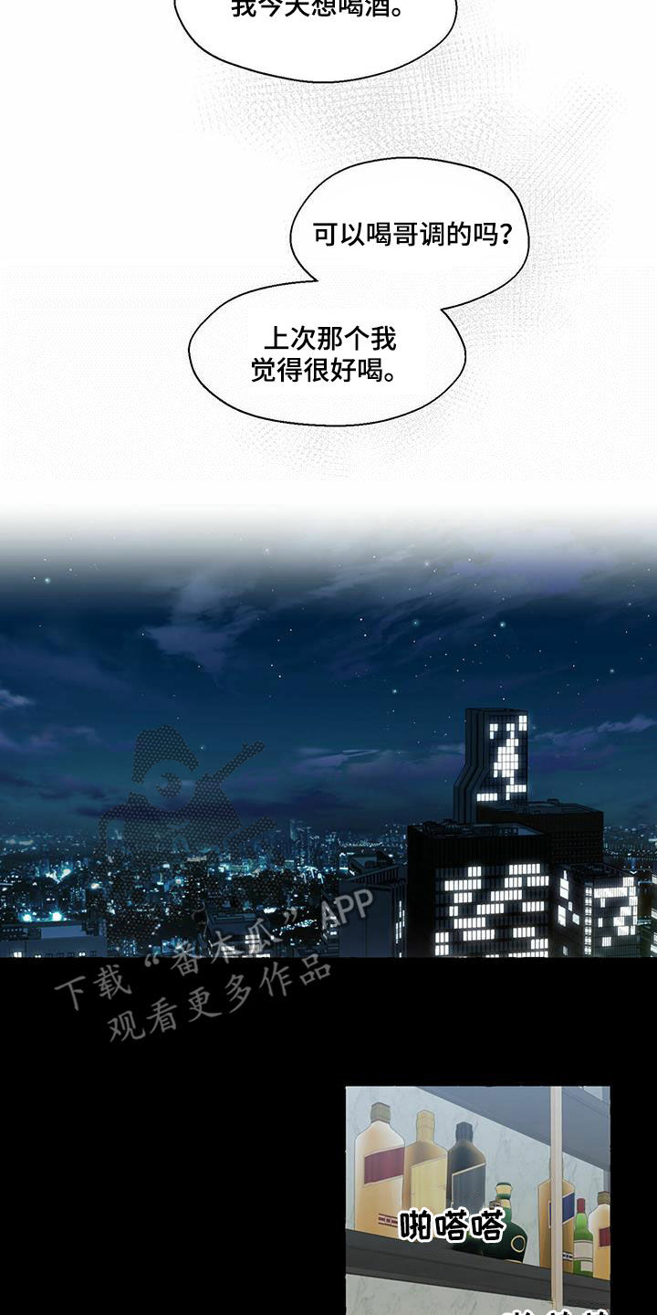 第83章：真丑11