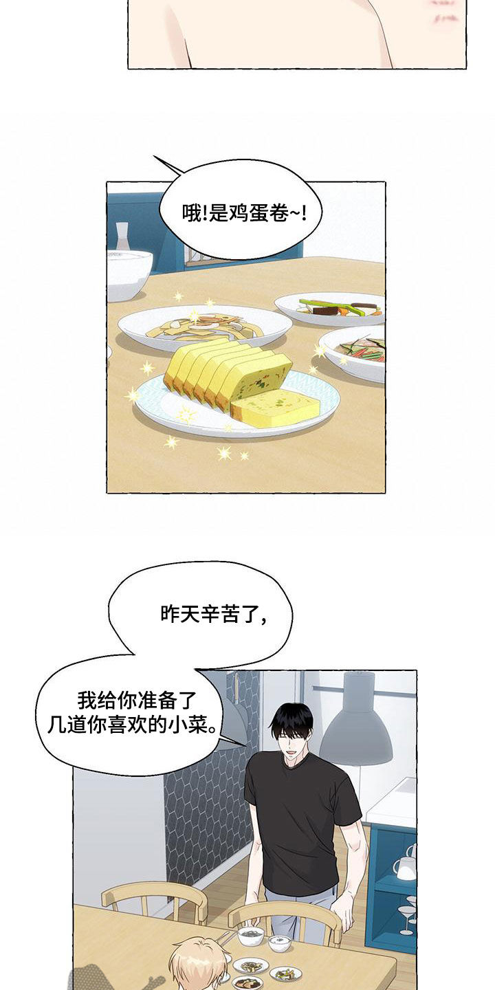 第110章：教导11