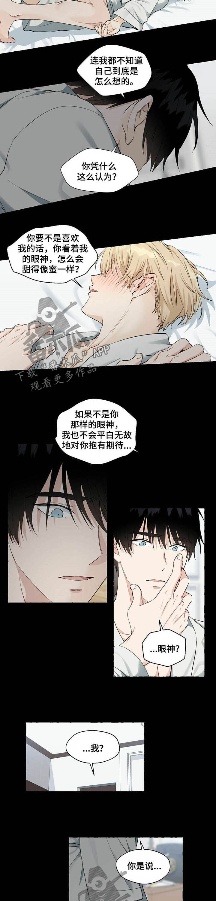 第50章：装醉1