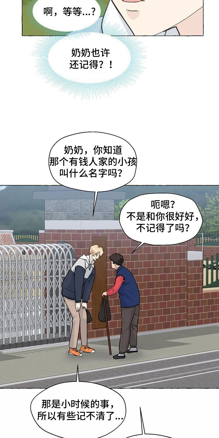 第140章：名字1