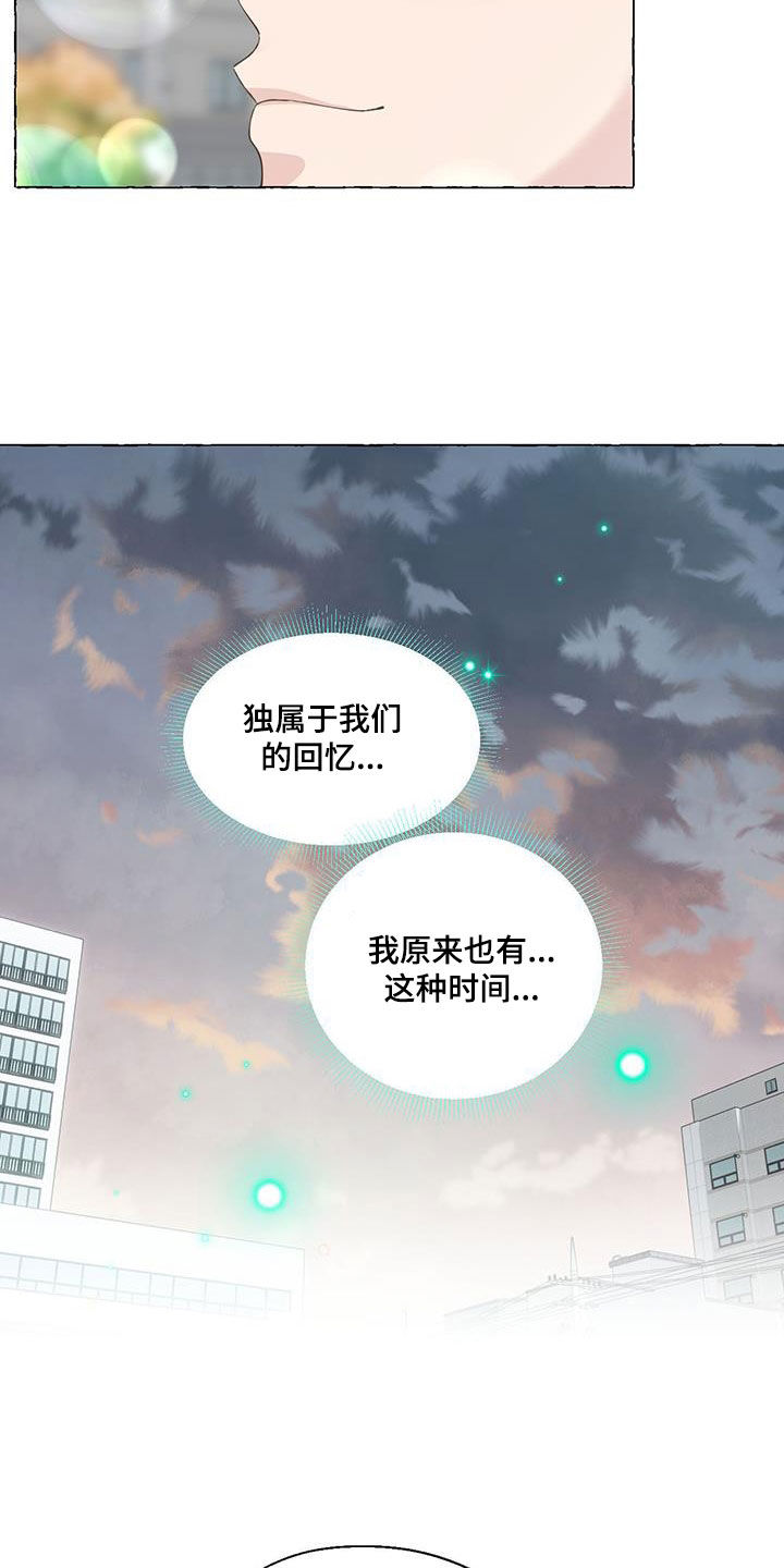 第146章：做朋友12