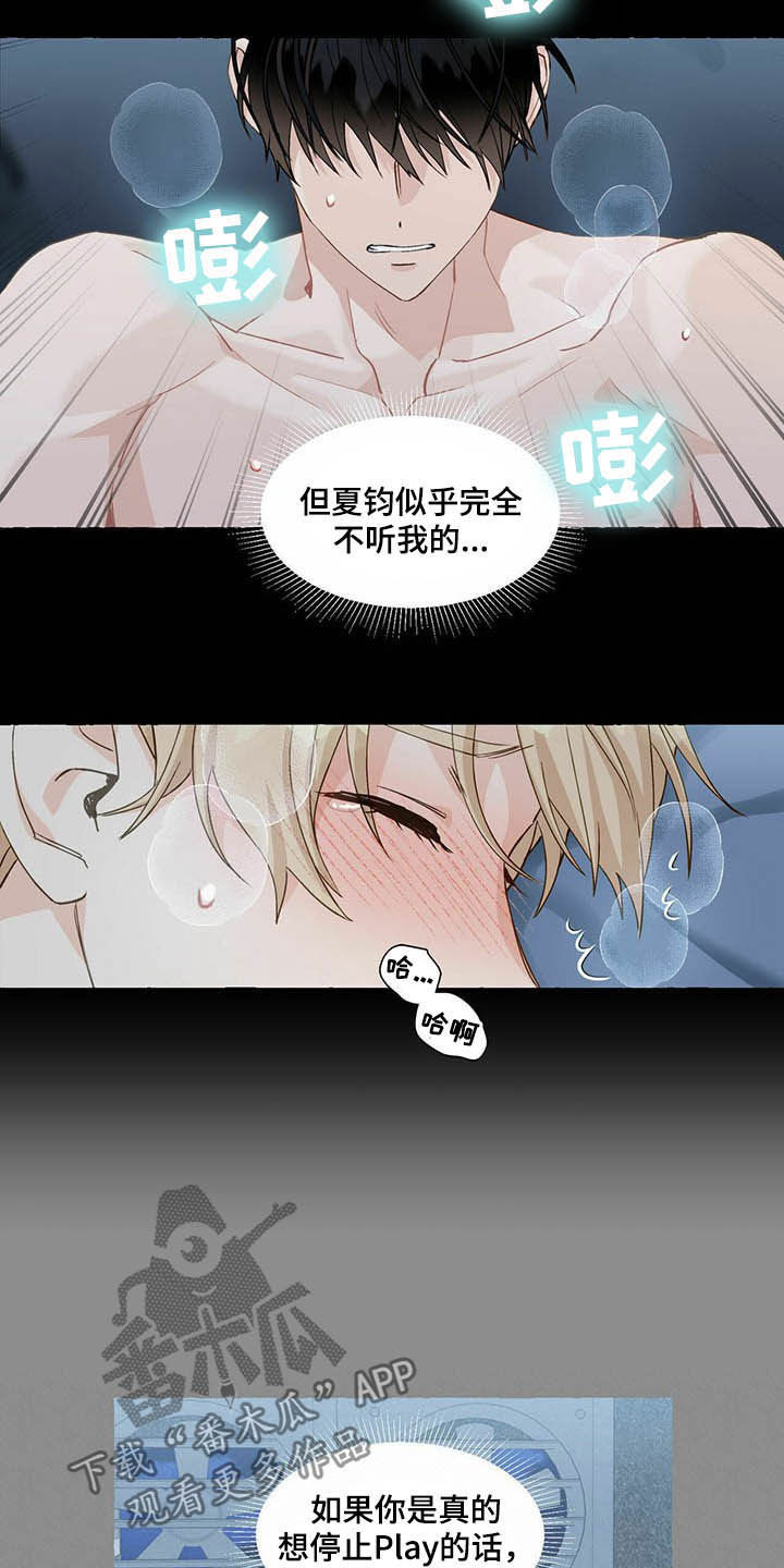 第68章：适得其反7
