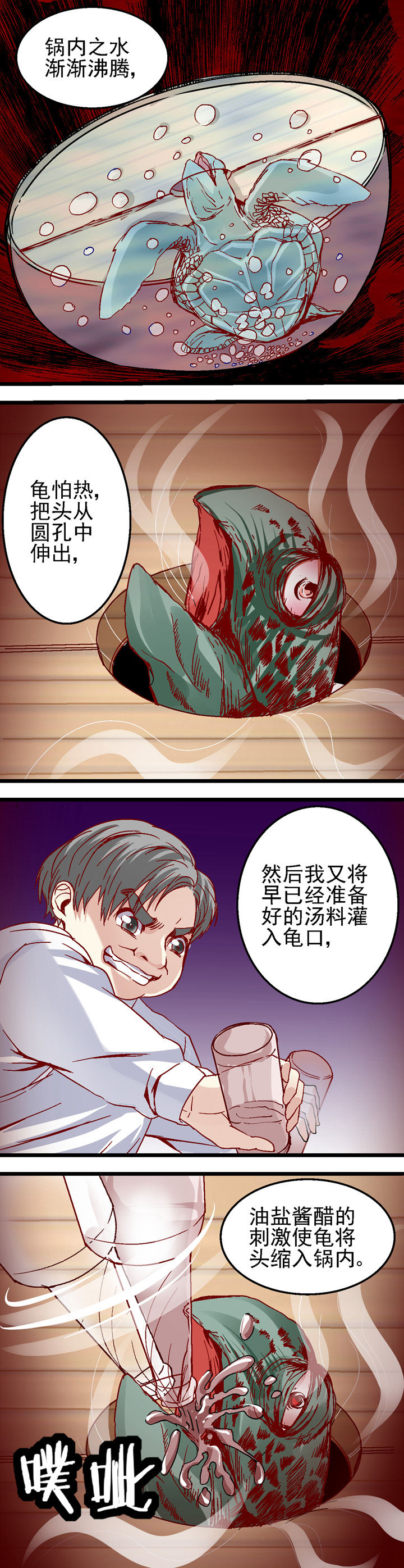 第28章：1