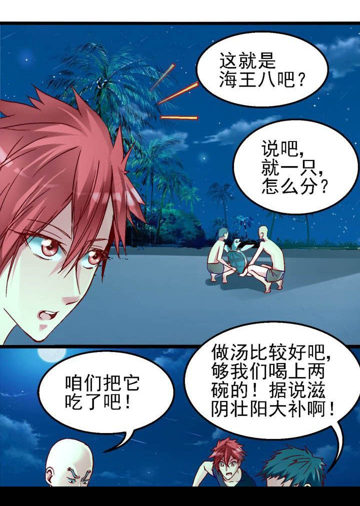 第7章：1