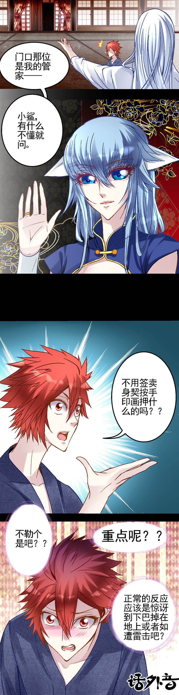 第12章：3