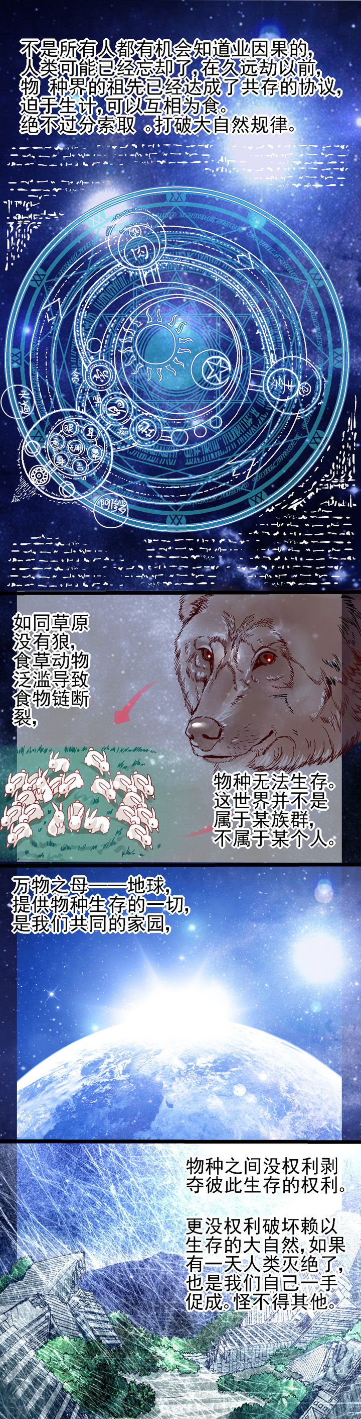 第24章：1
