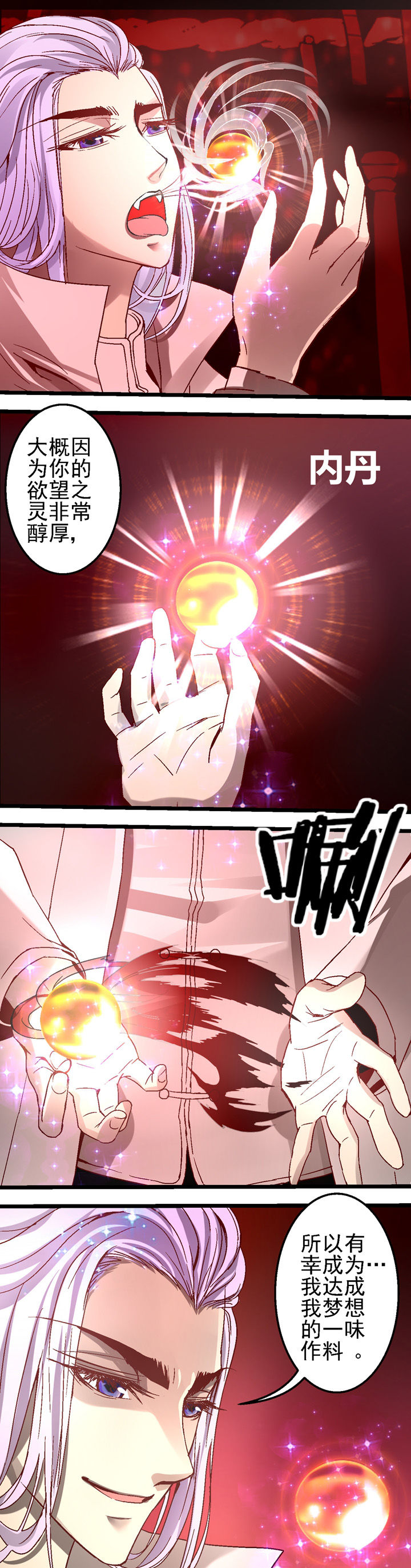 第23章：4