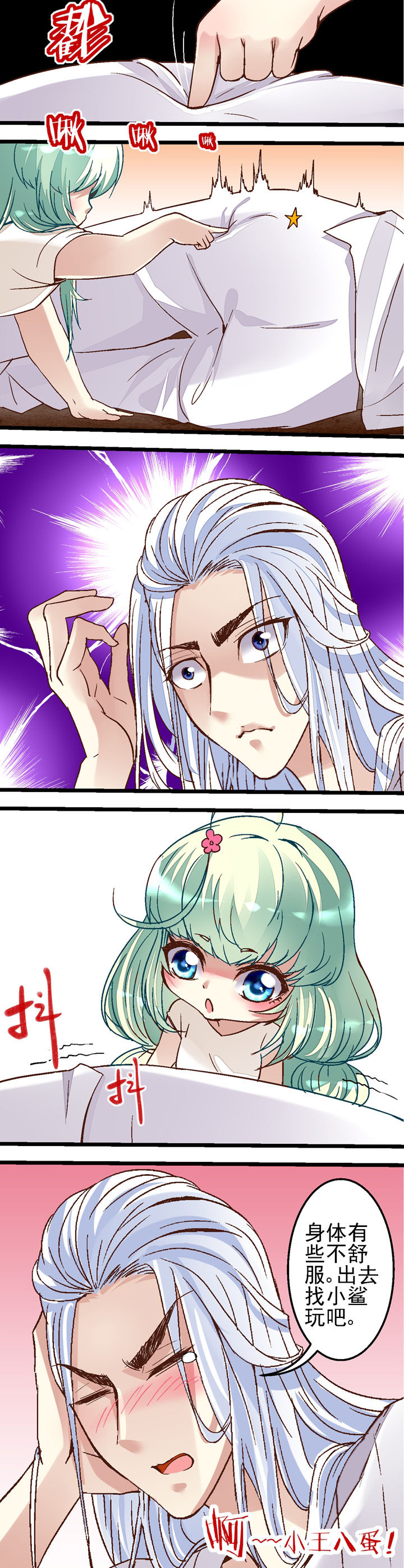 第40章：3