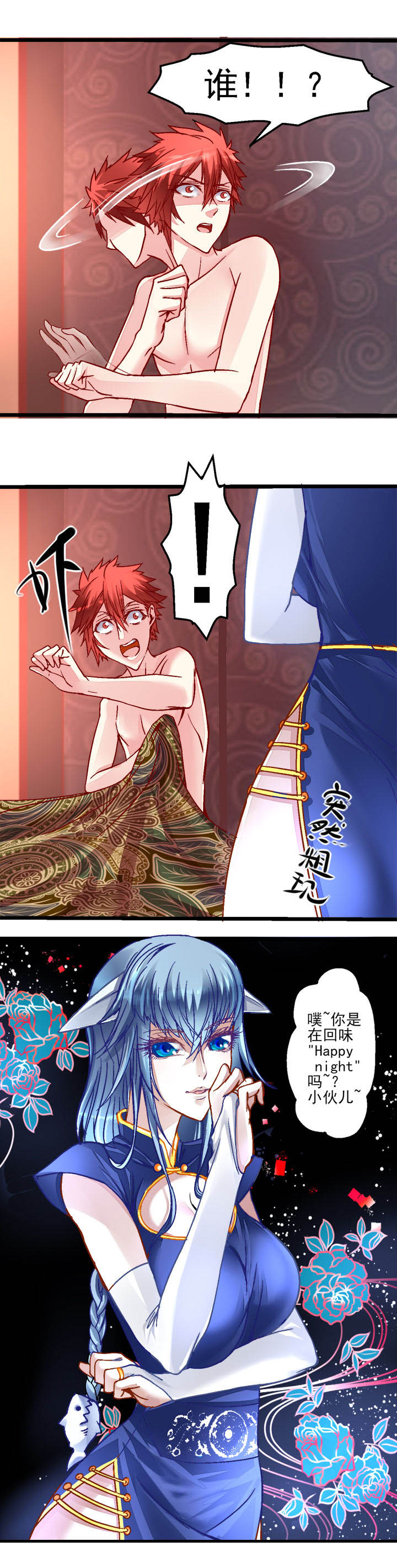 第10章：0