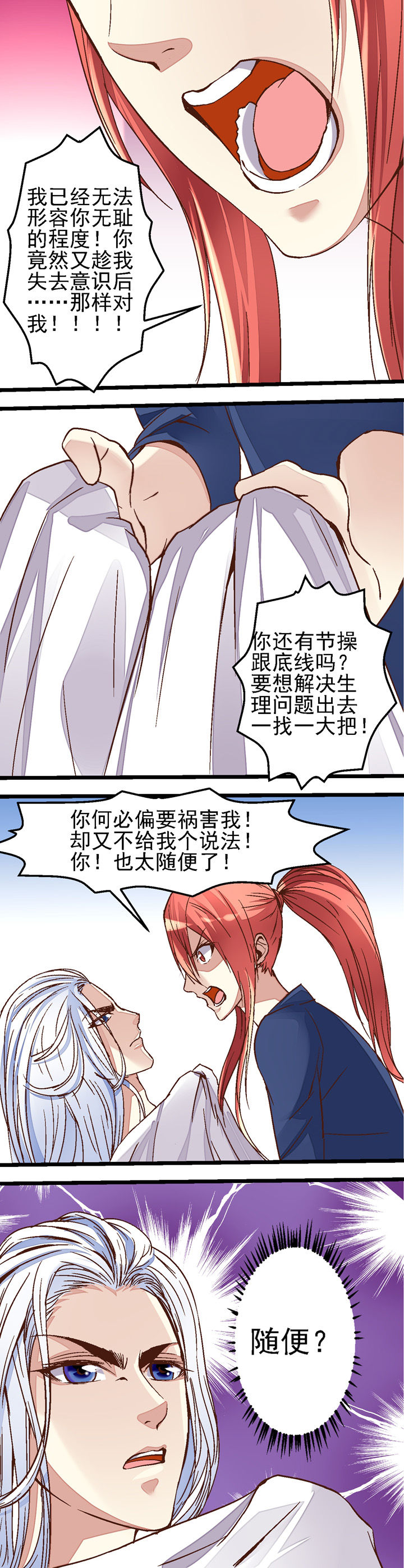 第41章：5