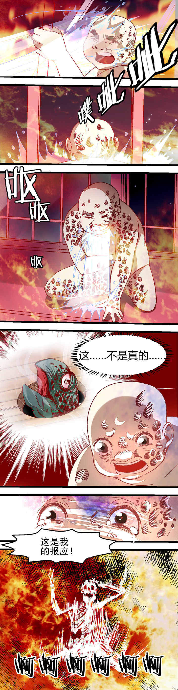第29章：3