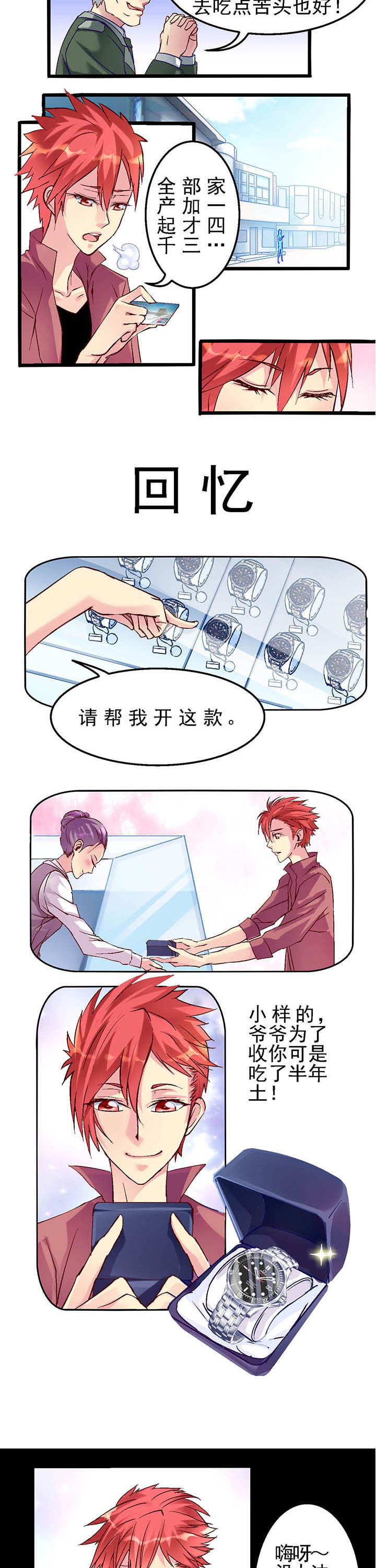 第4章：1