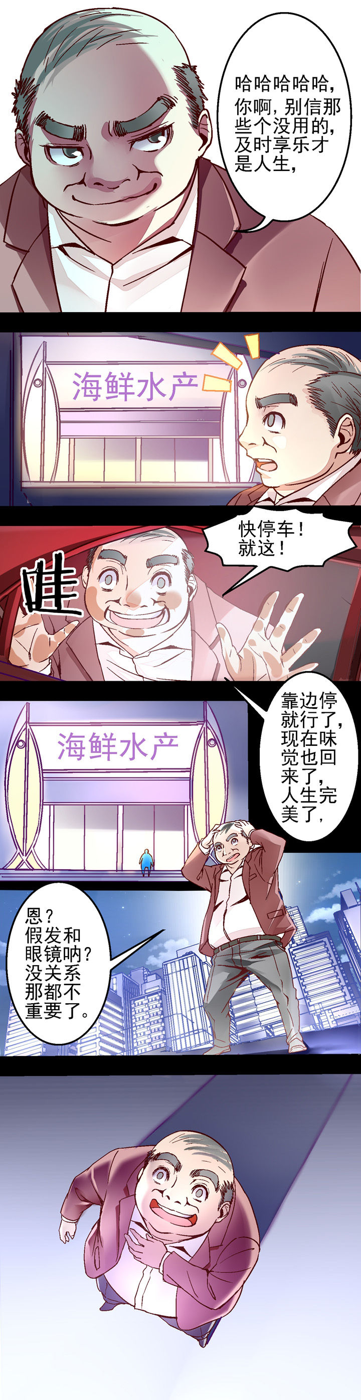第25章：2
