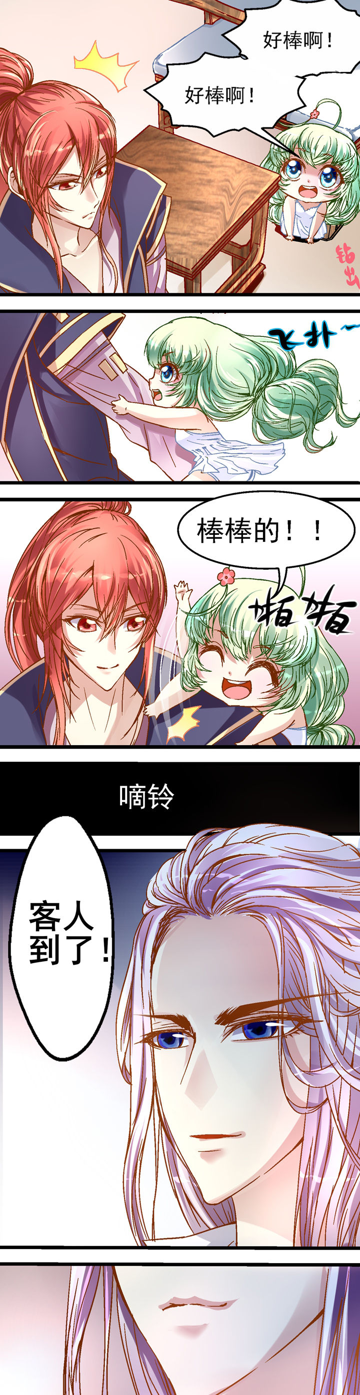 第17章：3