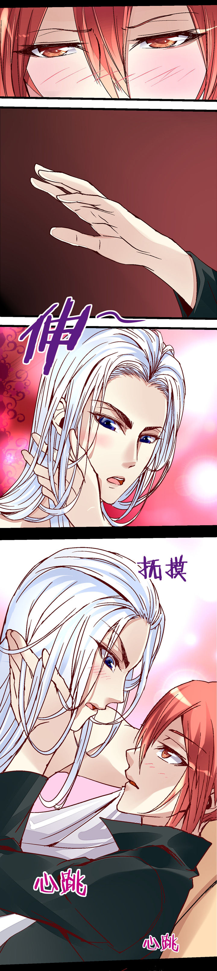第38章：3