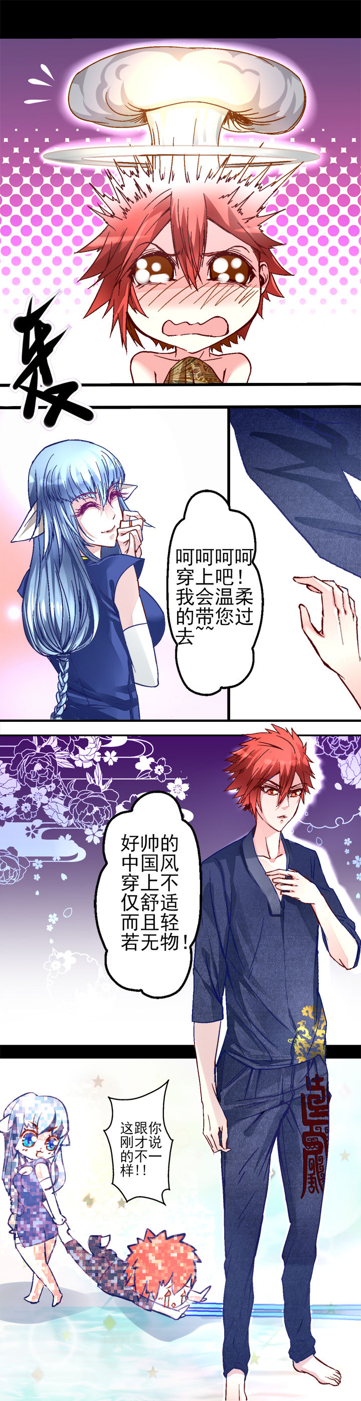 第10章：2