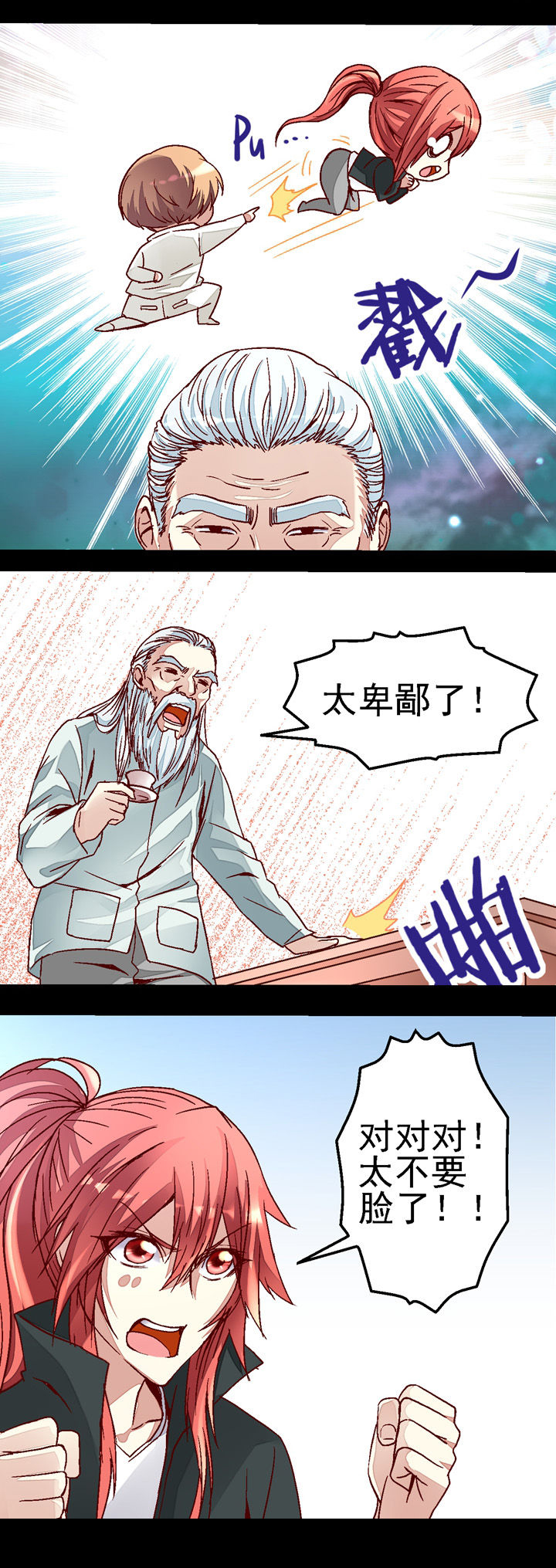 第33章：4