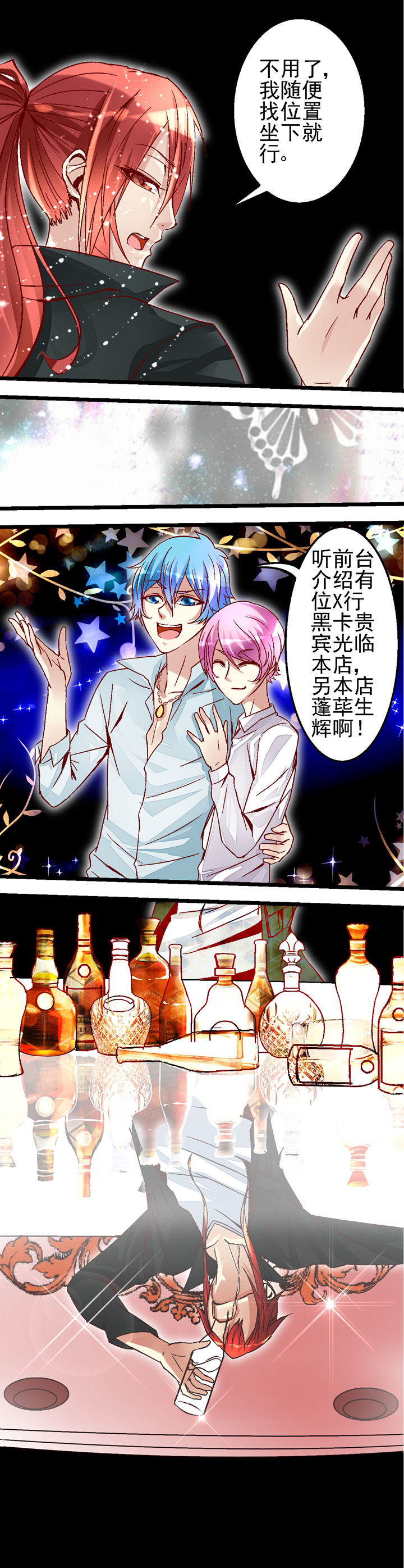 第36章：1