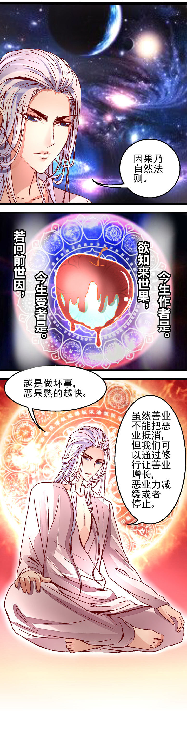 第30章：0