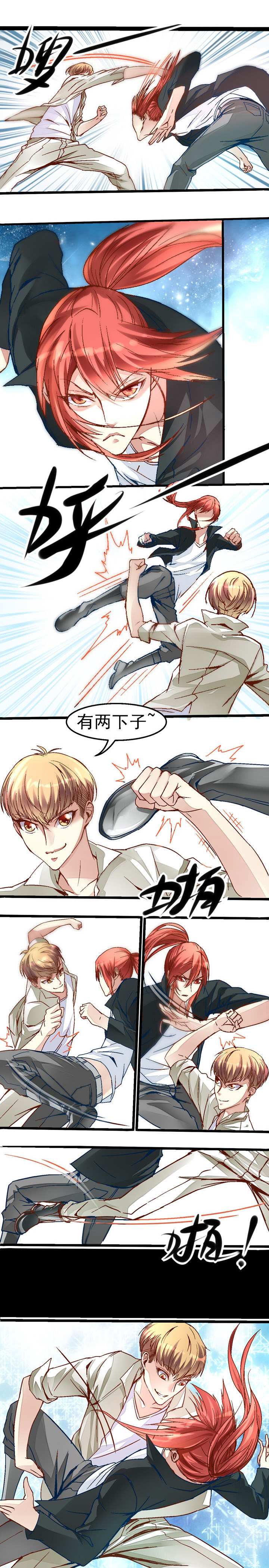 第32章：0