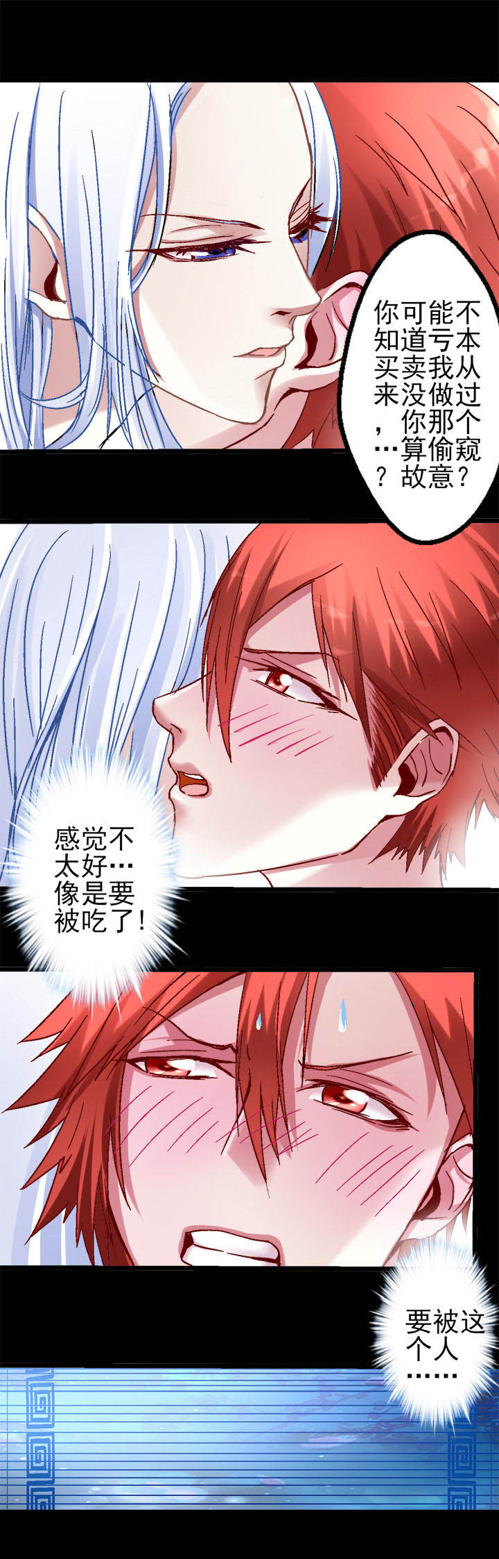 第9章：2