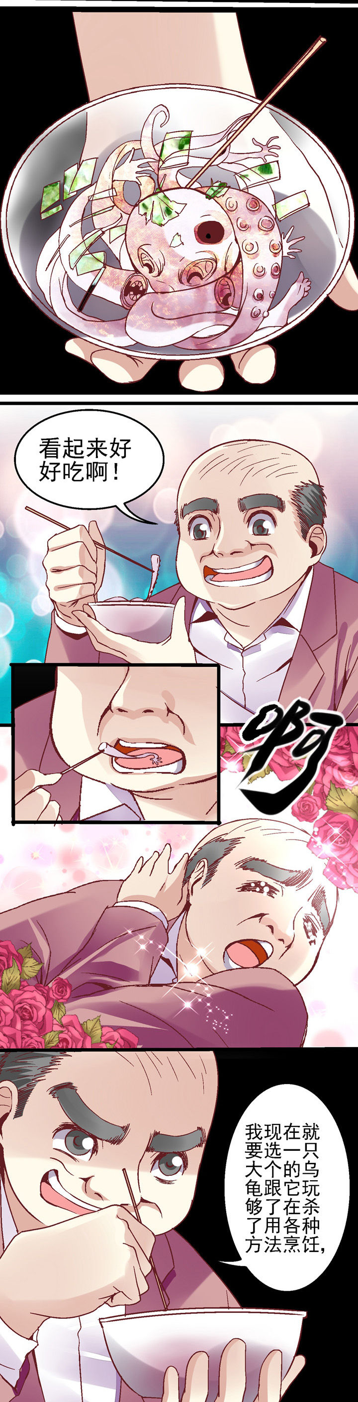 第26章：0