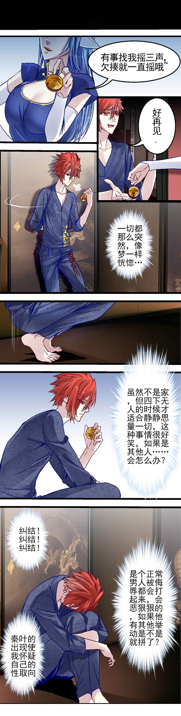 第13章：4