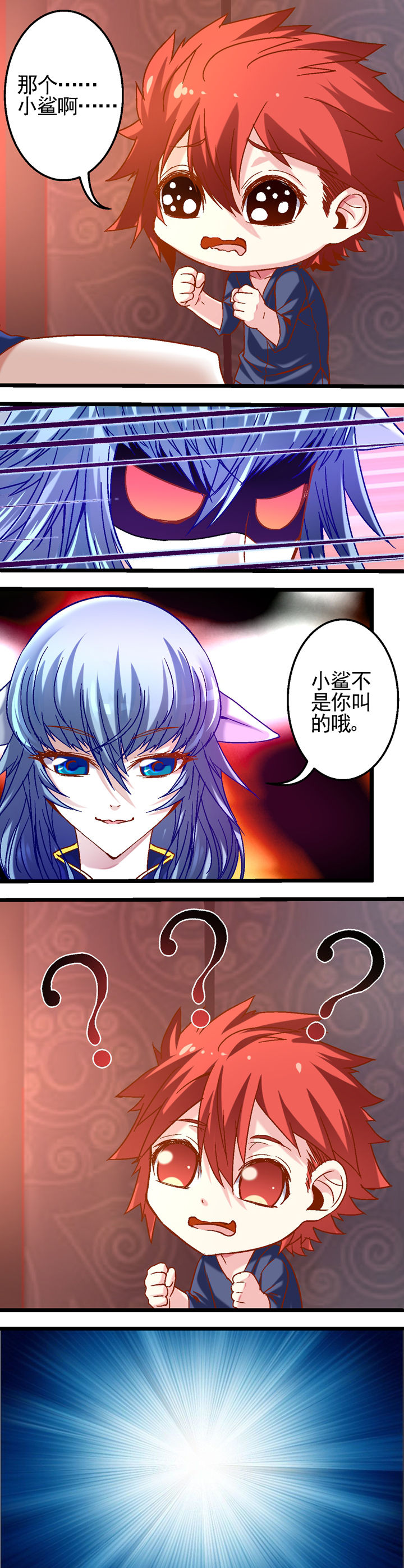 第16章：6