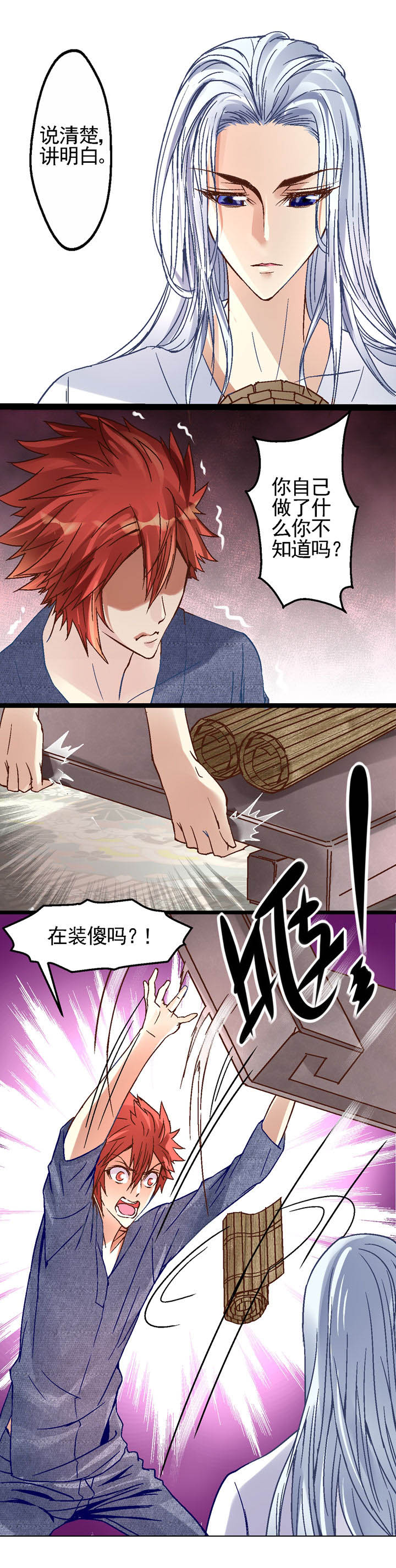 第14章：5