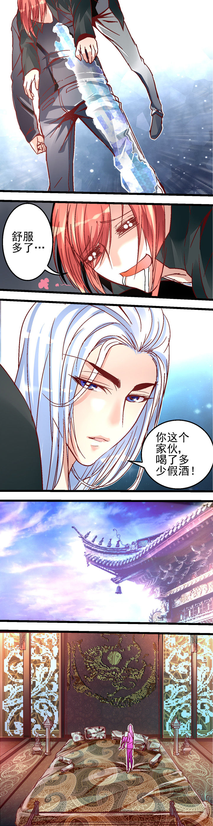第38章：1
