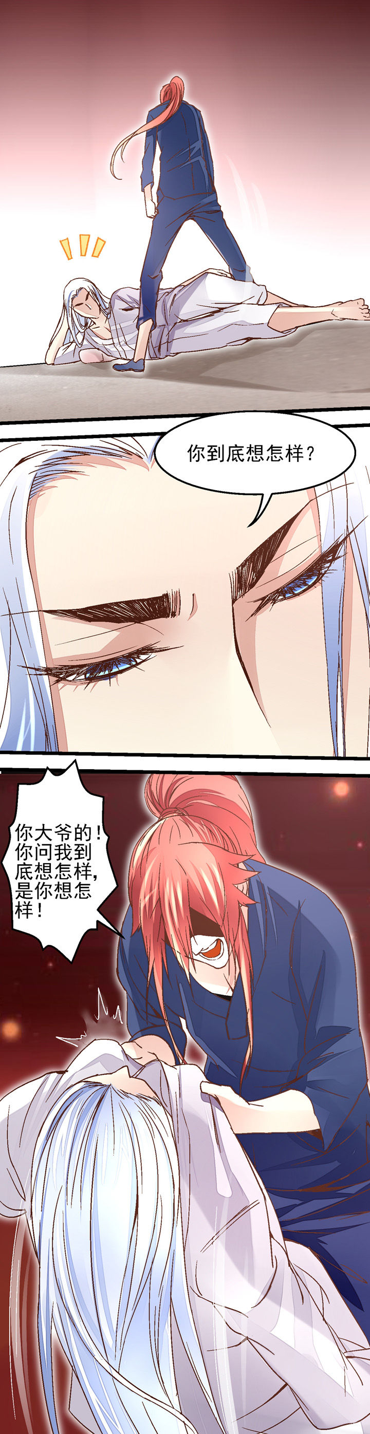 第41章：4