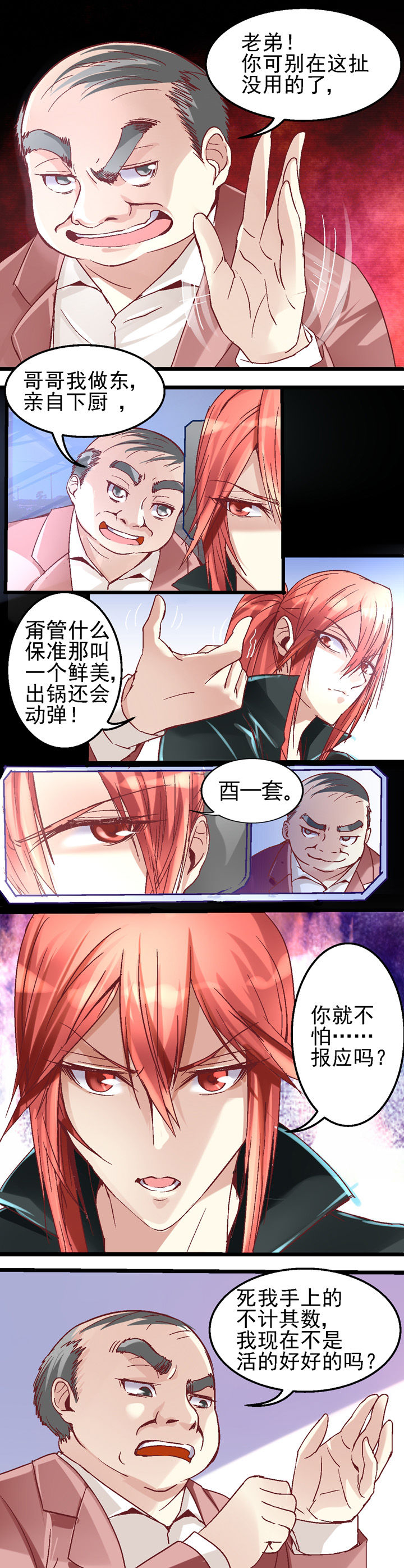 第25章：1