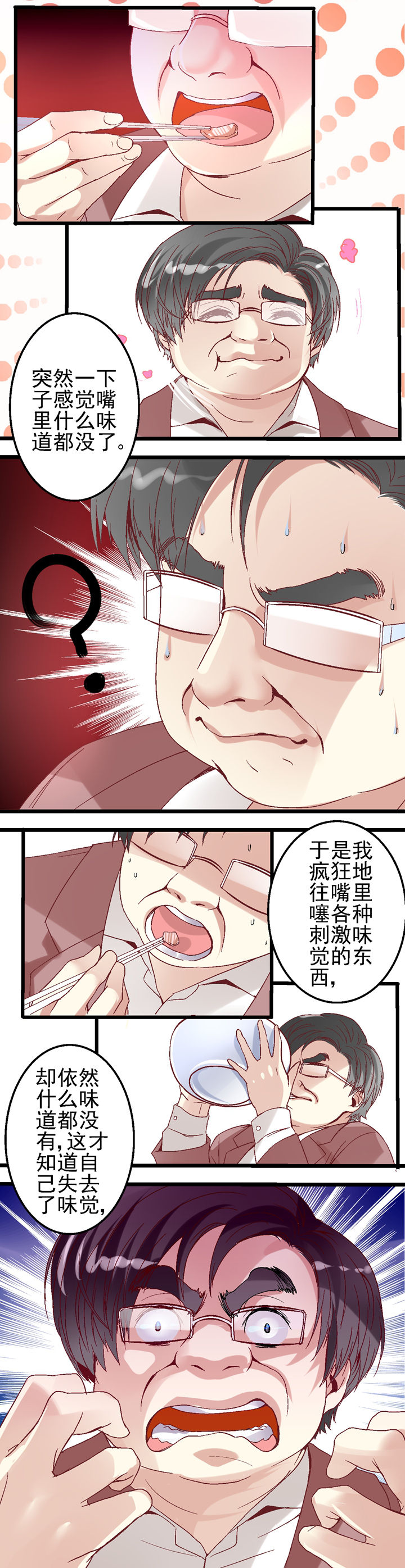 第19章：3