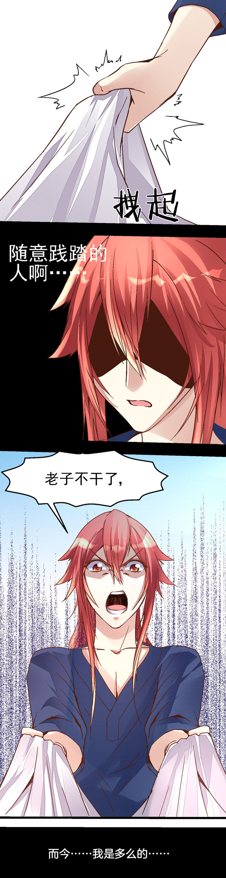 第42章：3
