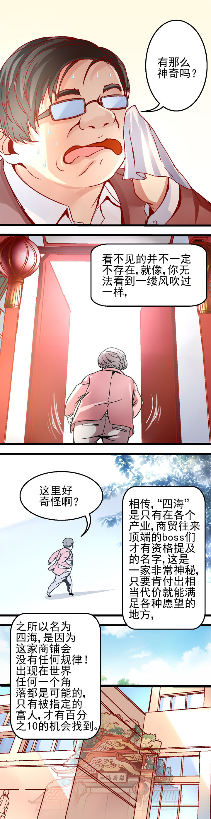 第17章：5