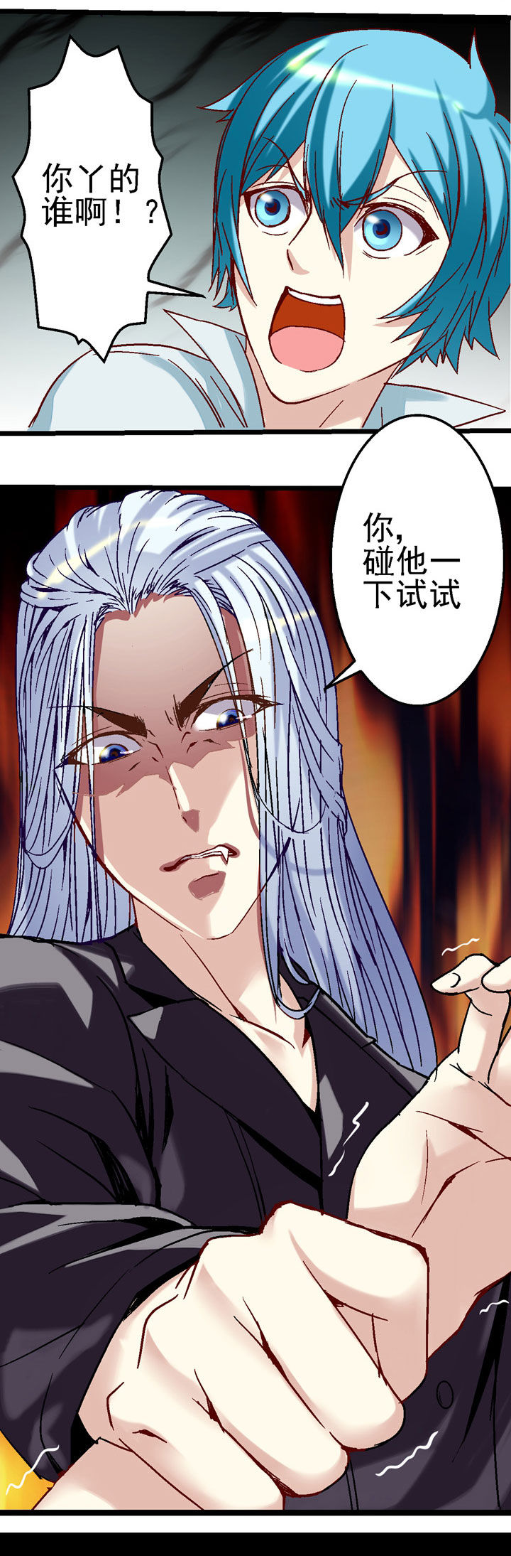 第36章：5