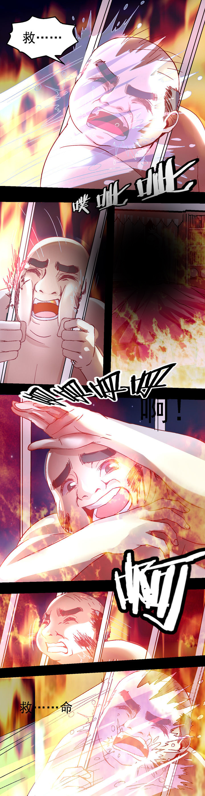 第29章：2