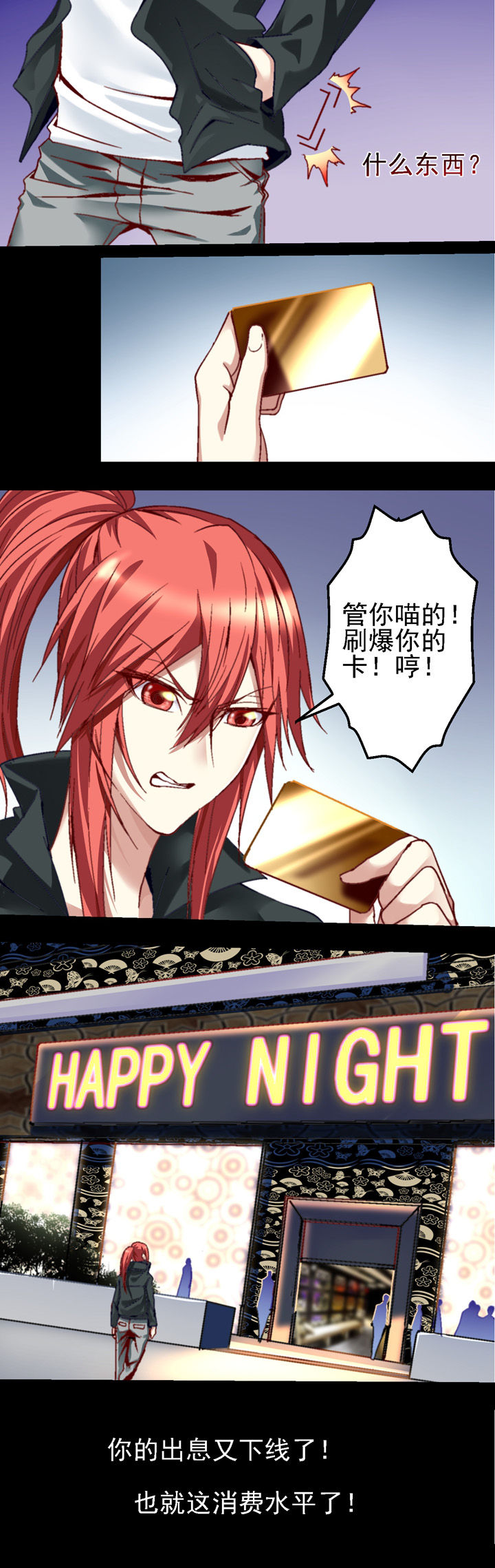 第35章：4