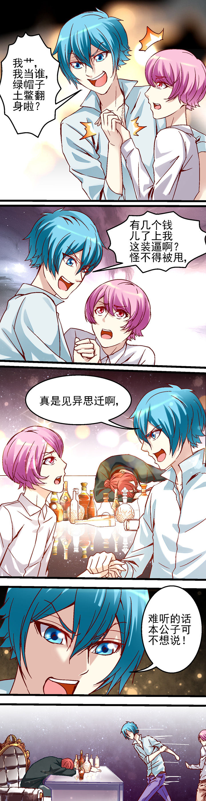 第36章：3