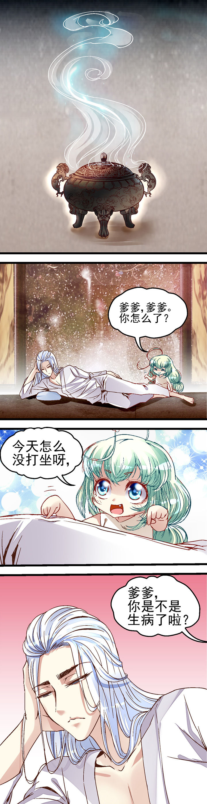 第40章：2