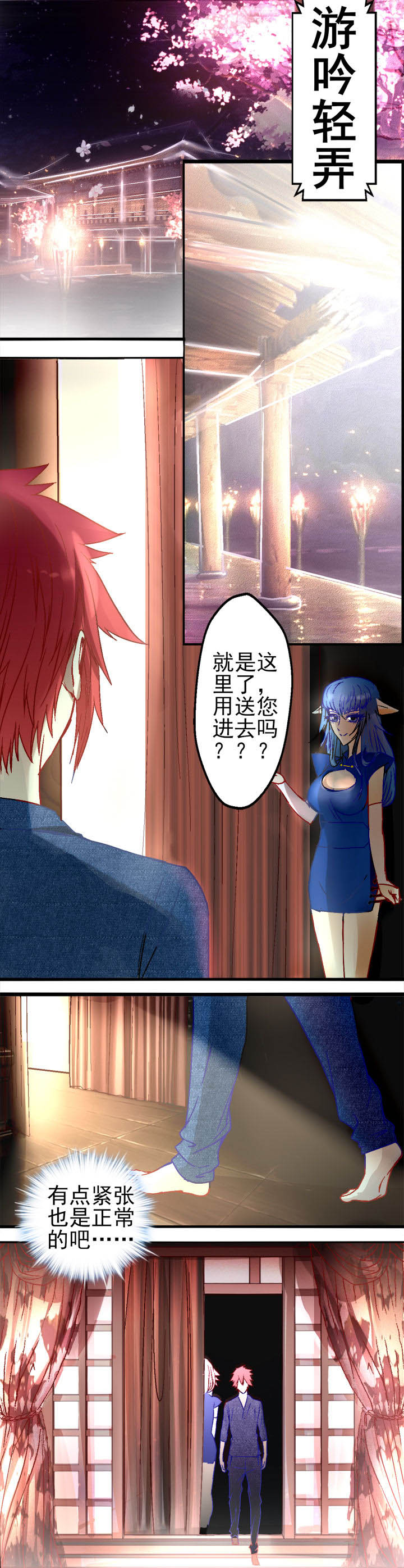 第10章：3