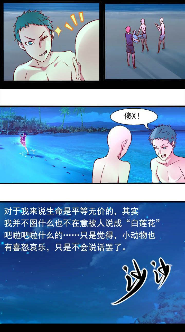第7章：6