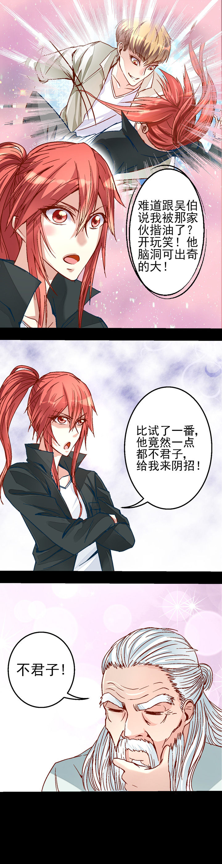 第33章：3