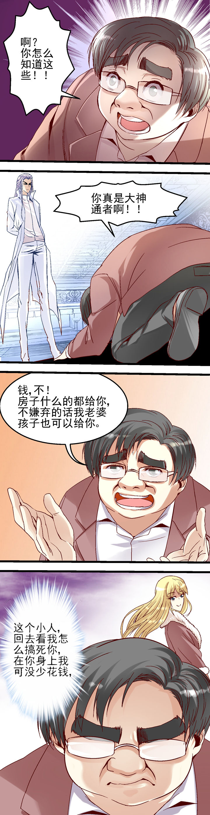 第21章：1