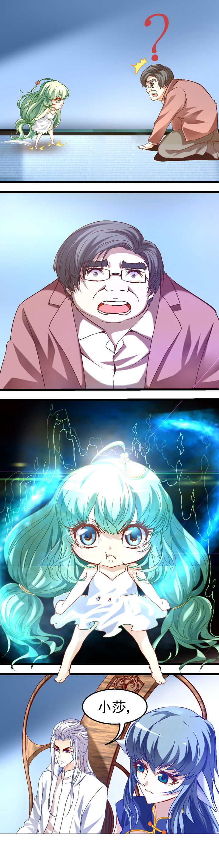 第20章：2