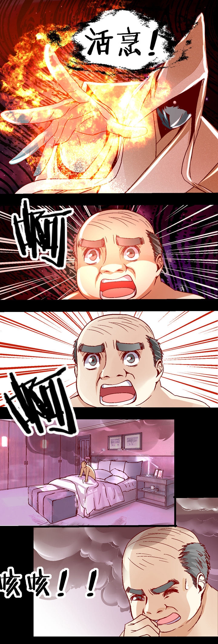 第28章：4