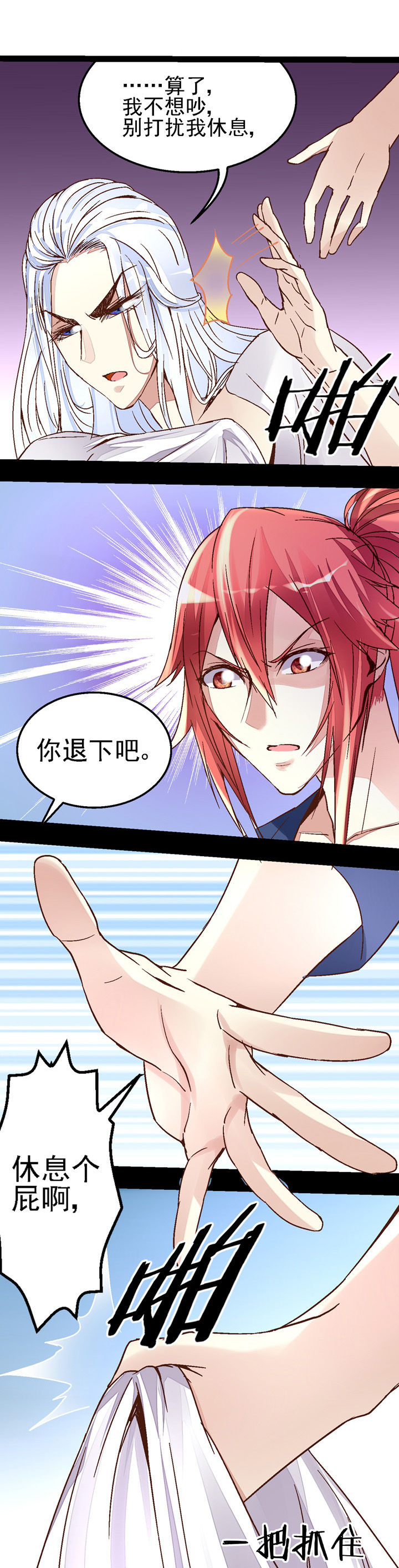 第42章：0