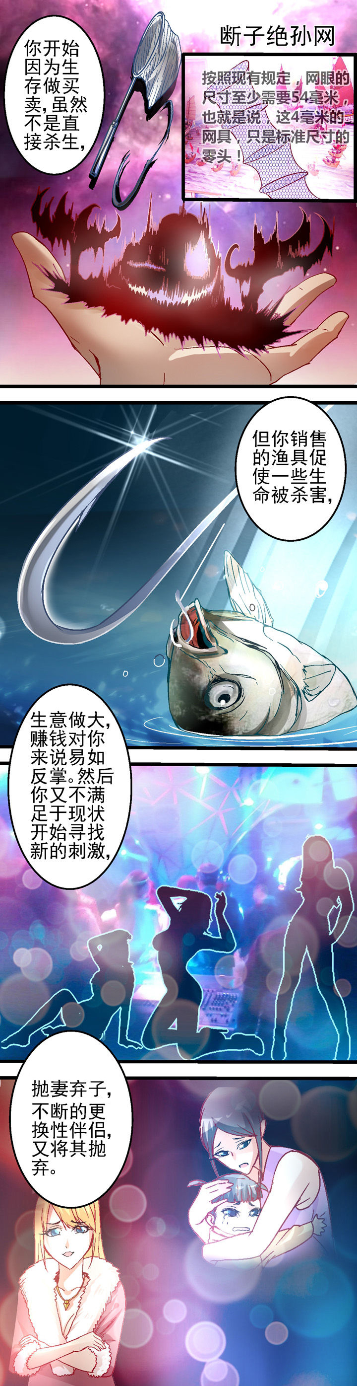 第23章：2