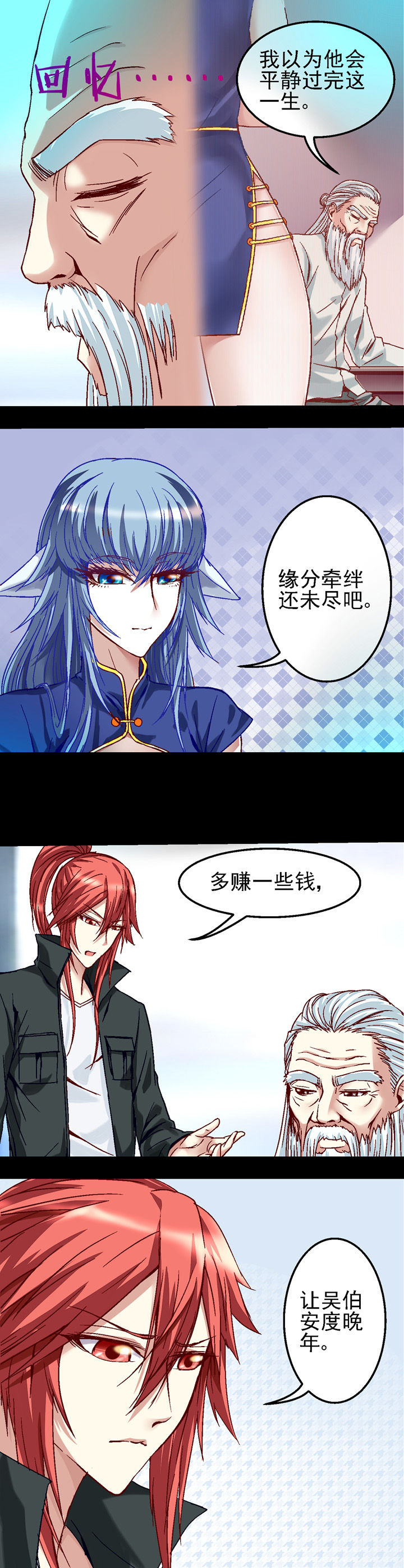 第35章：1